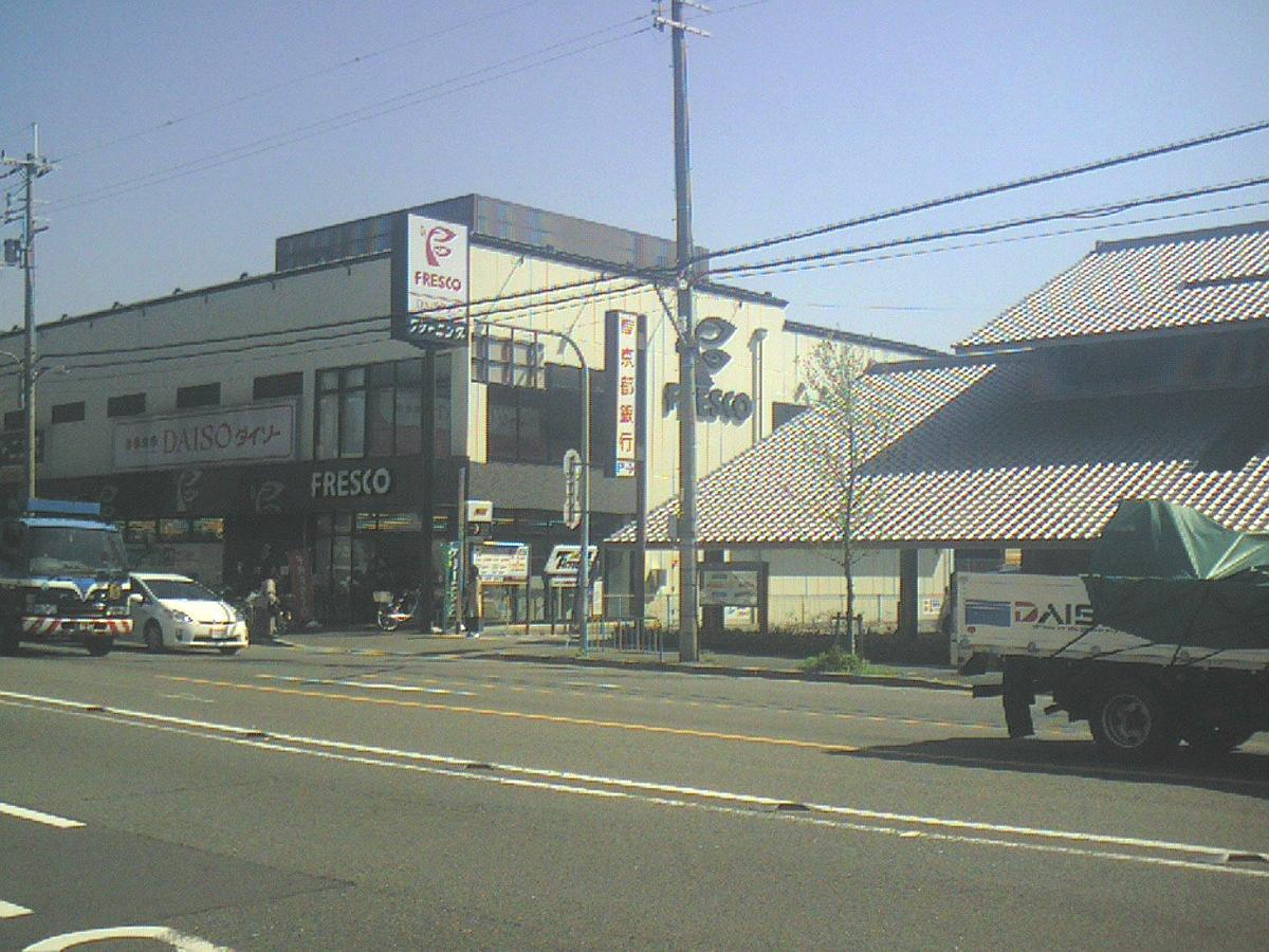 Orange Inn Kyoto Exteriör bild